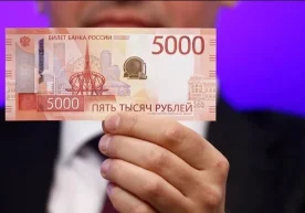 Россия марказий банки янги дизайндаги 1000 ва 5000 рубллик