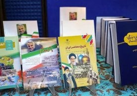 Эрон Таълим вазирлиги Исроил билан ўтган 12 кунлик урушни