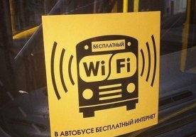 1 iyuldan Ostonada avtobuslarda bepul internetdan foydalanish mumkin bo‘ladi фото