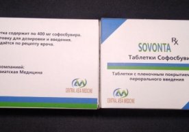 Ўзбекистонда гепатит C вирусига қарши дорининг субстанцияси яратилди фото