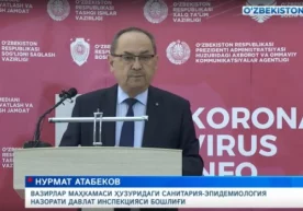 Республика махсус комиссияси ва Коронавирусга қарши кураш