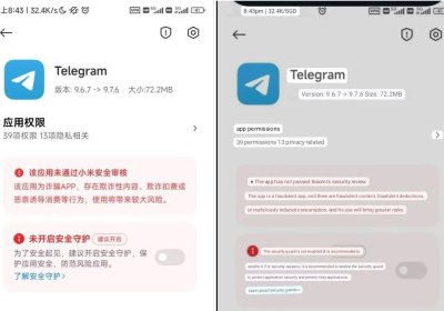 Xiaomi o‘z smartfonlariga Telegram o‘rnatishni taqiqladi фото