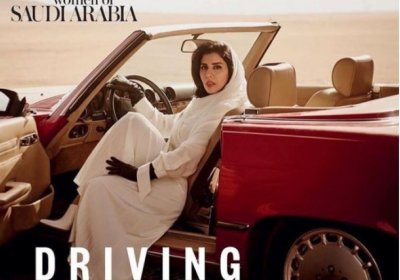 Саудия Арабистони маликаси Vogue муқовасида автомобилда акс этди фото
