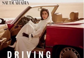 Vogue журналининг Саудия Арабистонда чоп этилувчи июнь ойи
