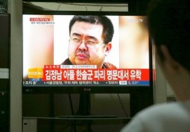 Фото: «Korrespondent.net» КХДР етакчиси Ким Чен Иннинг