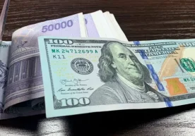 Центральный банк объявил новые курсы валют, которые будут