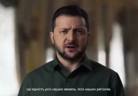 Жорий йил 25 январь куни маҳаллий вақт билан соат 16:20