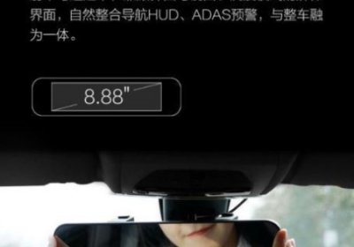 Xiaomi автомобиллар учун антиқа орқани кўриш ойнаси ишлаб чиқаради фото