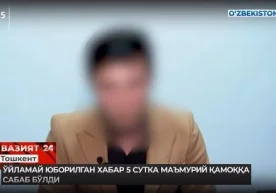 Тошкентда севган қизи билан учрашиш мақсадида Telegram