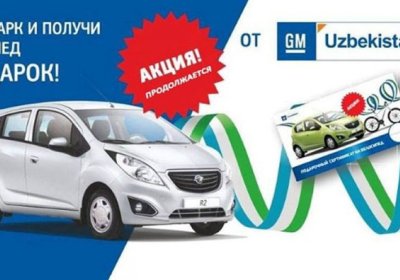 “GM Uzbekistan”dan aksiya: “Spark” sotib olganga velosiped tekinga beriladi фото