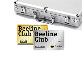 Beeline Gold ва Platinum имтиёз карталари эгаларига