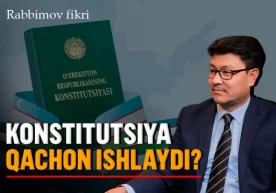 Конституциянинг янгиланиши ўзбекистонликларга ўз ҳаққини