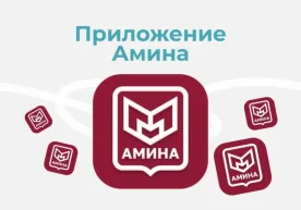 2025 йил 27 ноябрь куни эълон қилинди. Москва шаҳрида