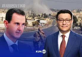 Сурияда нега ҳарбийлар президентни ҳимоя қилмади? Бу