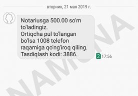 Adliya vazirligi tomonidan joriy yilning 1 iyunidan