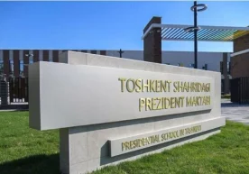 Президент мактабининг танловида иштирок этиш учун хоҳиш