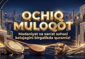 Ўзбекистонда маданият ва санъат соҳасини чуқур ислоҳ