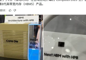 Samsung presented the world's first HBM5 memory