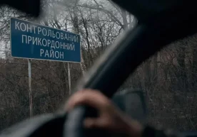 Россия 10 километр чуқурликда «буфер зона» ҳосил қилиш