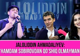 Ижодини бошлаганига кўп бўлмаган хонанда Жалолиддин