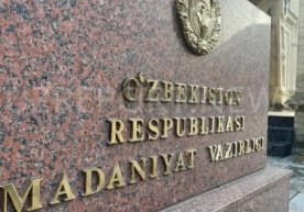 Starting in 2026, it is proposed that concert and