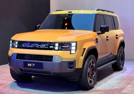 Dans le cadre du salon de l'automobile de Pékin, la