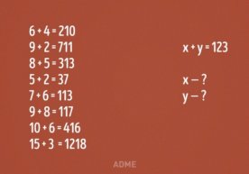 Шундай мисоллар борки, улар бир қарашда жуда чуқур ақл