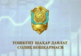 Бугун мамлакатимизда қонуний асосда ташкил этган