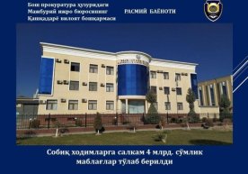 Собиқ ходимларга салкам 4 млрд. сўмликмаблағлар тўлаб берилди фото
