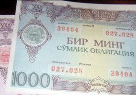 Ўзбекистонда масъулияти чекланган жамиятларга облигациялар