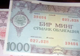 Ўзбекистонда масъулияти чекланган жамиятларга облигациялар