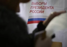 Фото: ТАСС Россия Марказий сайлов комиссияси (МСК) 15—17