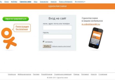 «Odnoklassniki.ru» sayti orqali tanishuv Zarafshon shahrida bir insonning o‘limi bilan yakunlandi фото