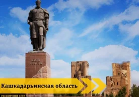 Қашқадарё вилоятининг икки шаҳрида Beeline‘нинг янги таянч станциялари ишга туширилди фото