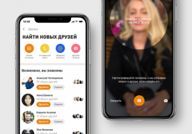 Odnoklassniki do‘stlarni fotosuratlar bo‘yicha qo‘shish imkoniyatini joriy etdi фото