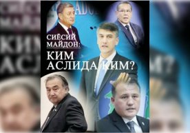 Xabaringiz bor, 10 noyabr kuni O‘zbekiston elektron