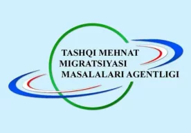 Ўзбекистон Меҳнат вазирлиги ҳузуридаги Ташқи меҳнат