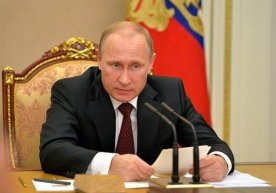 Фото : kremlin.ru Россия президенти Владимир Путин бир