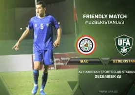 Биласиз, Ўзбекистон олимпия терма жамоаси айни пайтда