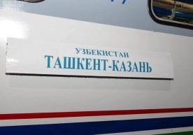 21 декабрдан Тошкент – Қозон йўналишида поезд қатнови