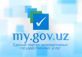 Ягона интерактив давлат хизматлари портали – my.gov.uz