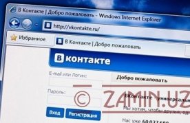 «Izvestiya»: «VKontakte» o‘z mesenjerini ishga tushirishga hozirlik ko‘rmoqda фото