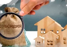 “Бозор тамойилларига асосланган ипотека кредитлари орқали