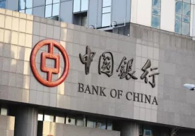 Фото: «SeeNews» Хитойнинг икки йирик банки — Bank of China