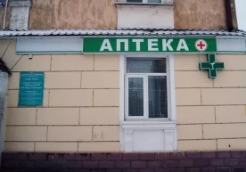 Мажбурий ижро бюросининг Гулистон шаҳар бўлими иш