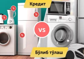 Марказий банк муддатли тўлов бозорини тартибга солишни бошлайди фото