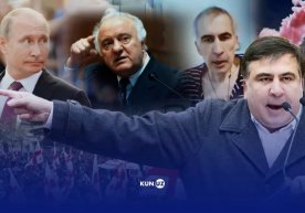 Mixail Saakashvili: “Atirgul inqilobi”dan hibsxonagacha – u kim edi? фото