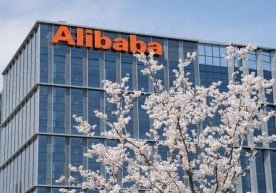 Хитойнинг технология гиганти Alibaba компаниясида