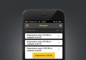 Beeline Beeline Uzbekistan иловаси орқали 325 Mб, 525 Mб