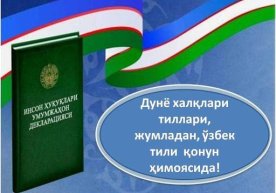 Fransiyada til qonunini buzganlar 3750 yevrogacha jarima to‘laydi yoki mulkidan ajraladi! фото